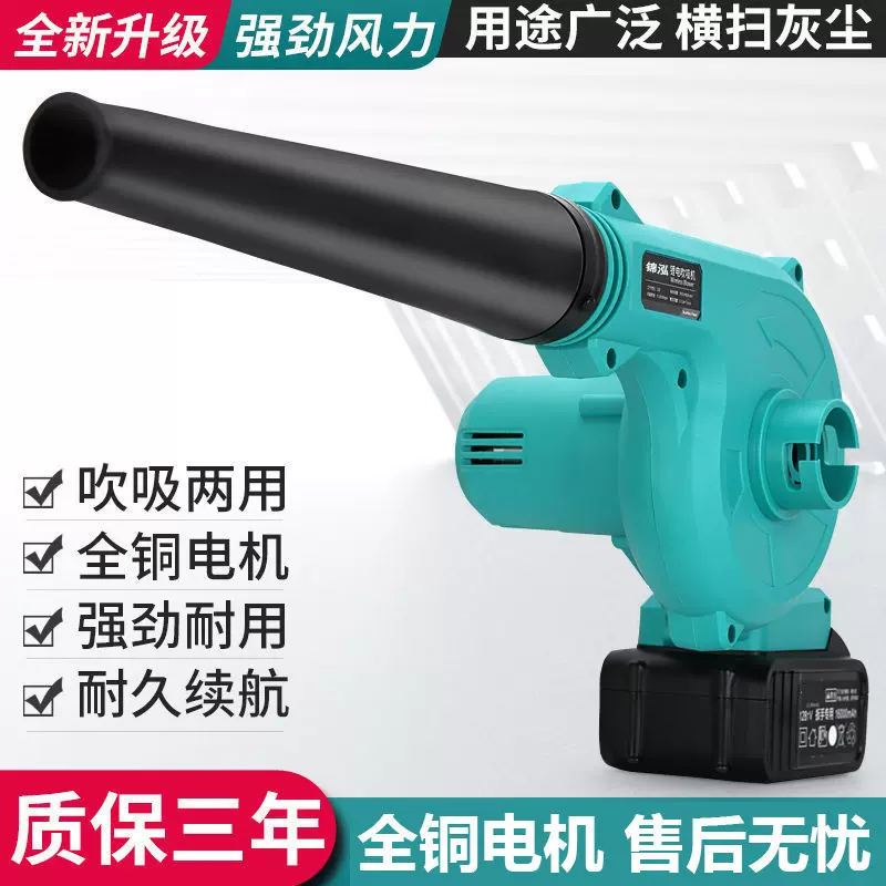 锂电池吹风机吸吹两用吹灰除尘器便携式小型家用鼓风机批发大吸力