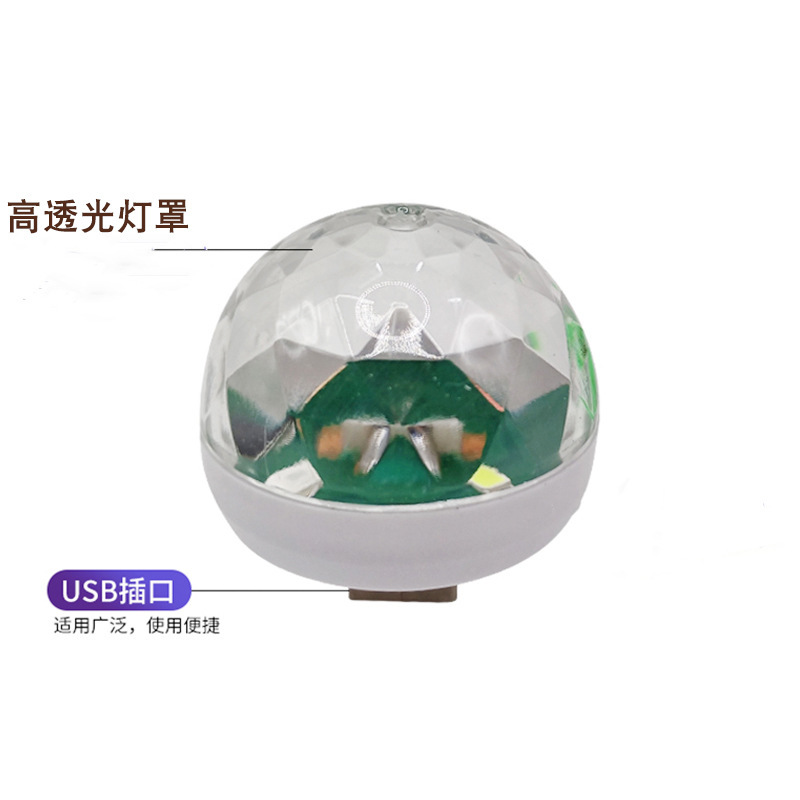 Usbの小さい魔球の七色の声は車のdiscoトランポリンの明かりの水晶のDJのミニの舞台の明かりの雰囲気のディスコの明かりを制御します。|undefined