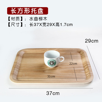 Fraxinus mandshurica bandeja de madera rectangular pastel de pastelería bandeja de pan Baking Shop Pantalla de pastelería placa plana de madera