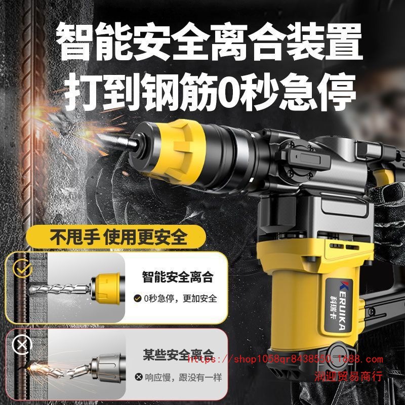 V电锤多功能工业级冲击钻工程大功率电钻家用无刷离合电锤