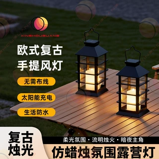 跨境太阳能灯风灯庭院景观灯氛围灯复古灯防水户外灯