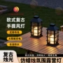庭院跨境防水景观灯太阳能灯