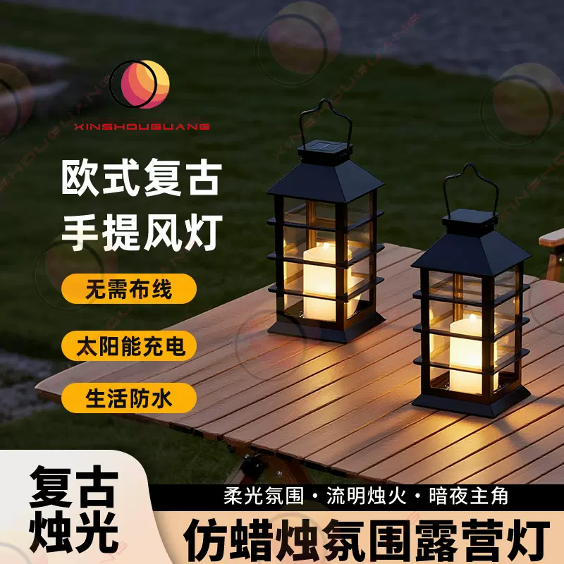 跨境太阳能灯风灯庭院景观灯氛围灯复古灯防水户外灯