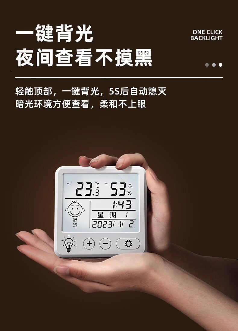 Suitable for electronic high-precision mini dry thermometers, indoor household temperature and humidity meters, and accurate vehicle-mounted dry temperature and humidity gauges