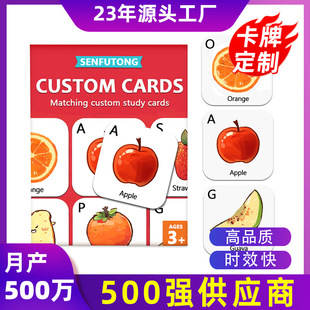 Ӣ������J֪�����ֿ�Ƭ�˷����E��ƴ����Ƭ3-6�q�R�ֿ����ƏS��