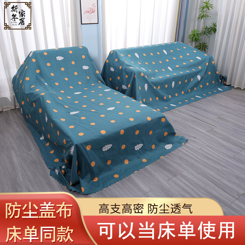 Rhythm polka dot-thickened and encrypted