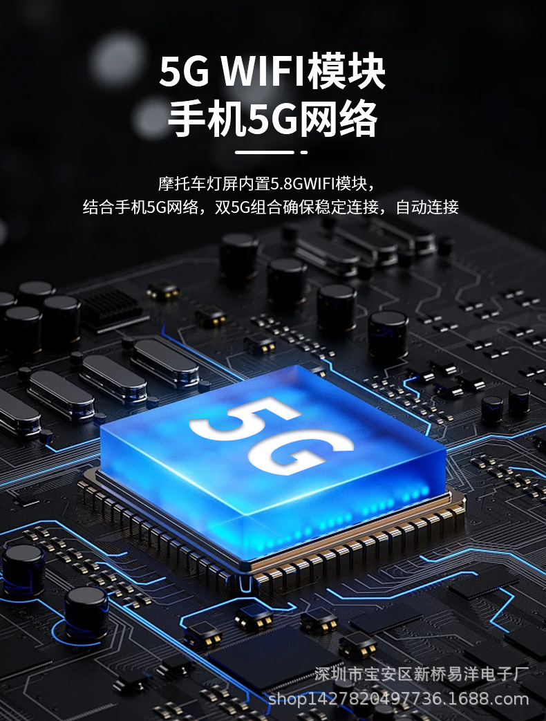 5寸摩托车-详情页_05