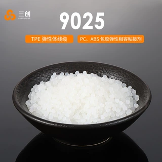 高接枝率PP马来酸酐接枝树脂 TPE/PP粘合促进剂 界面相容剂颗粒