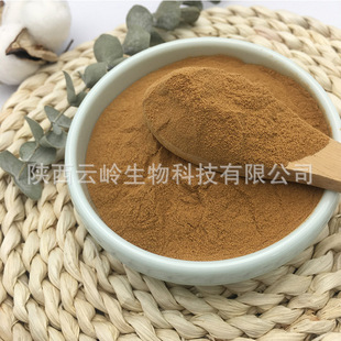 �������ȡ��߰   ���S�F؛B0.27%+߰E0.53%ˮ�ܴ����Eleutheros