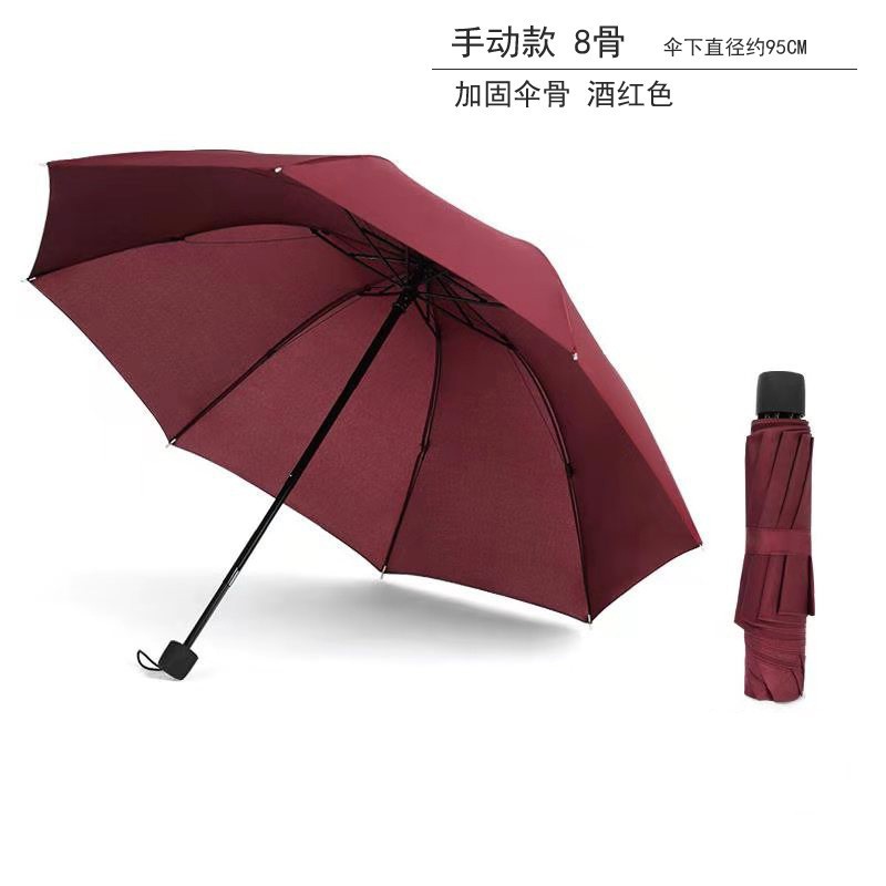 Paraguas plegable totalmente automático de 24 varillas reforzadas, con revestimiento negro impermeable, paraguas automático, paraguas promocional, paraguas con logotipo al por mayor