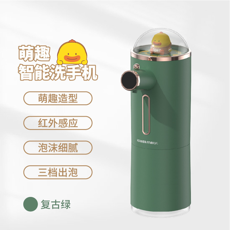 家庭用自動誘導石鹸ディスペンサーの泡は電気的に携帯電話を洗って、子供のコントロール菌石鹸ディスペンサーと接触しないでください。|undefined