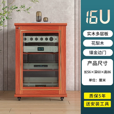 cabinet equipment cabinet with U bar Electric car big tripod - rosewood-color-16u-gold-side-door-solid-wood-multi-layer-board