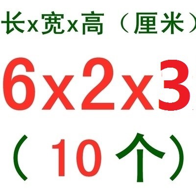 摄像滑轨垫木三角木楔子斜木块手工制作实木木塞家具门窗安装木肖|undefined