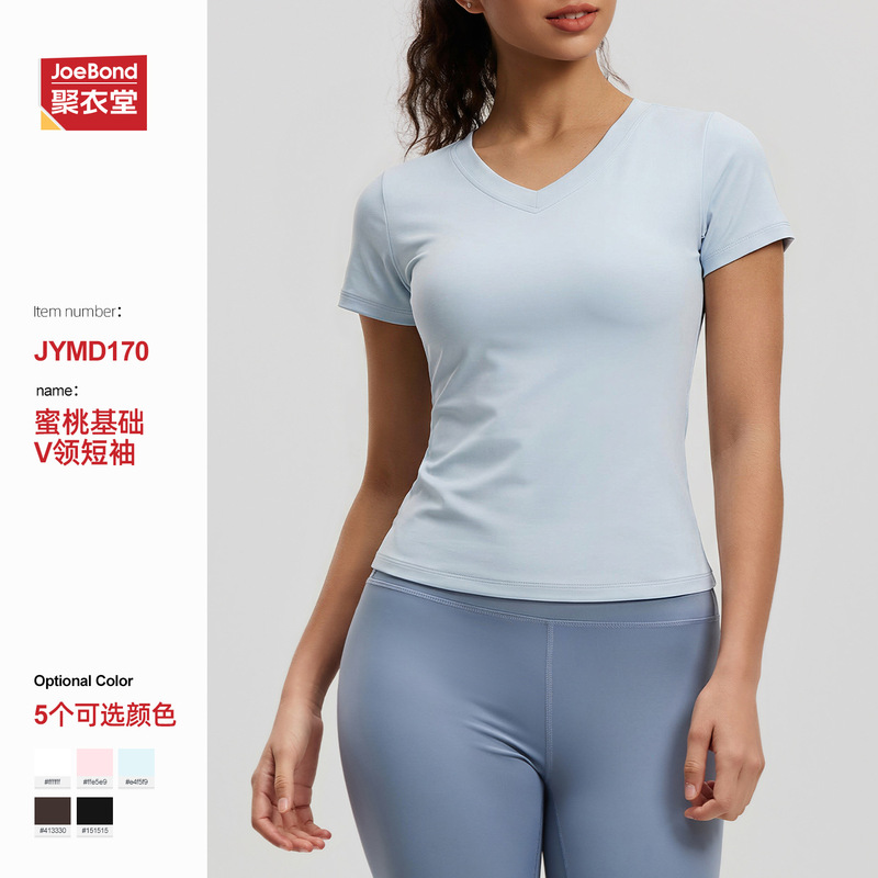 Cross-Border New Peach-Colored Basic V-Neck Short-Sleeve Sports Fitness Running Breathable Slim-Fit Yoga Top