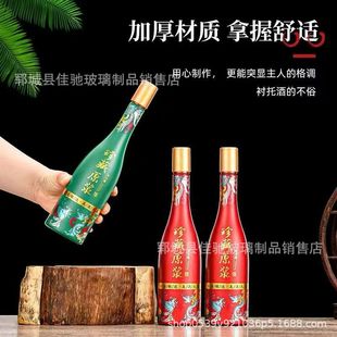 �����S�����l500ml�ھ�ƿϵ�� ֧��С�������� �A��ˮ���ξ�ƿ