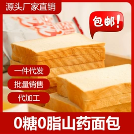 西式糕点;传统糕点