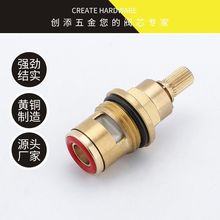厂家批发 铜制主体慢开阀芯 单牙陶瓷片铜头仔 龙头维修配件