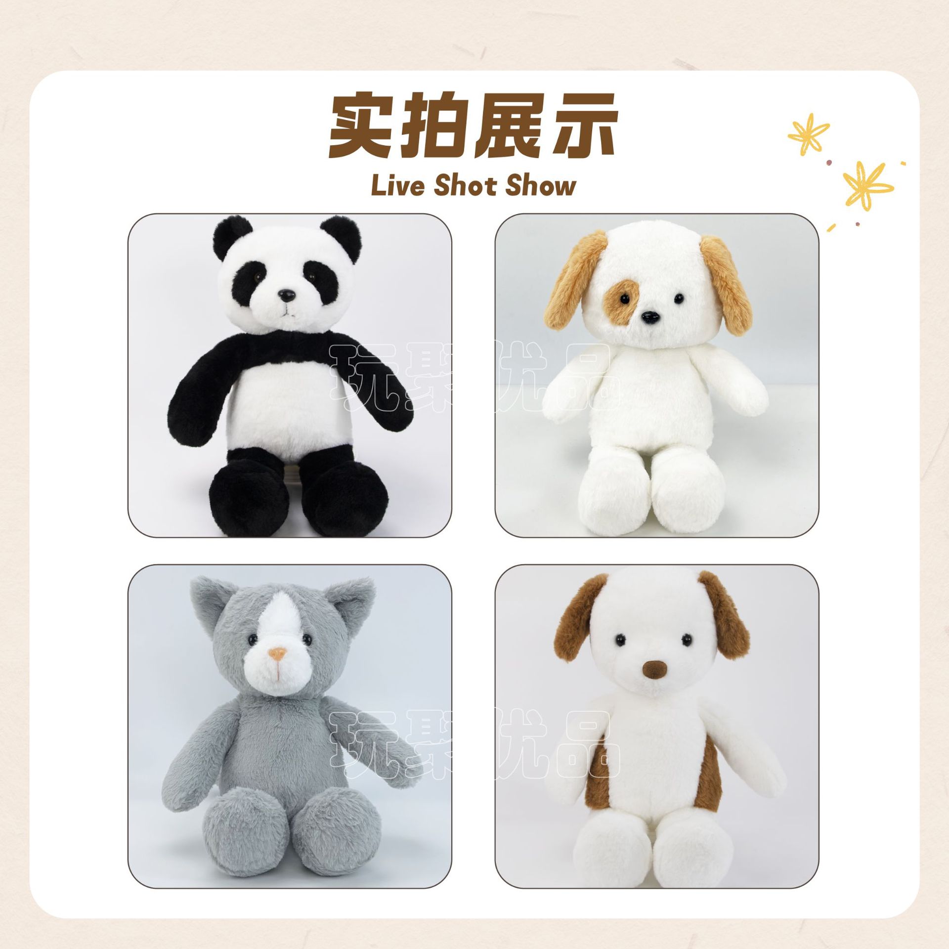 Doll, plush case, 40cm, panda, wholesale
