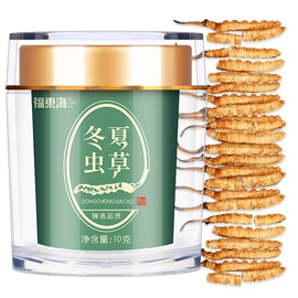 其他滋补;代用/养生茶;其他药食同源