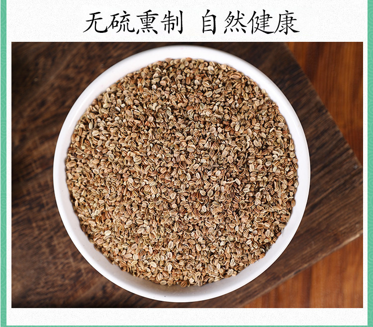 Wild She Chuang Zi Cnidium Fruit Tea 500g Dried Cnidium monnieri Fruit for Traditional Herbal Decoction in use