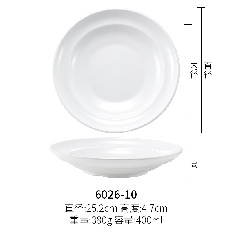 6026-10 화이트