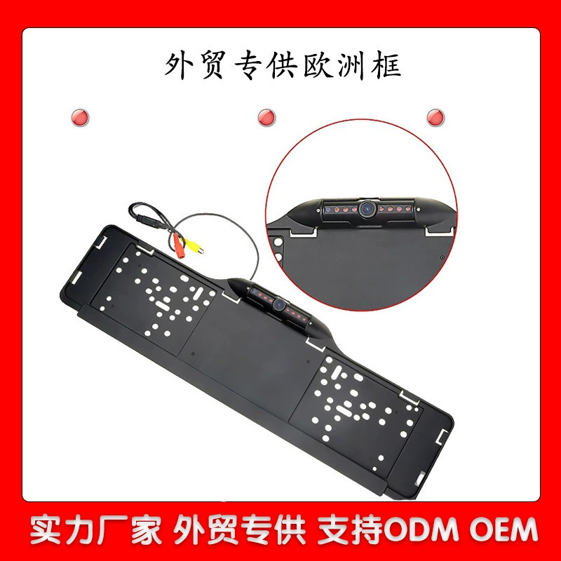 Автомобильная камера американская рамка Автомобильная камера HD Инфракрасная камера ночного видения заднего вида