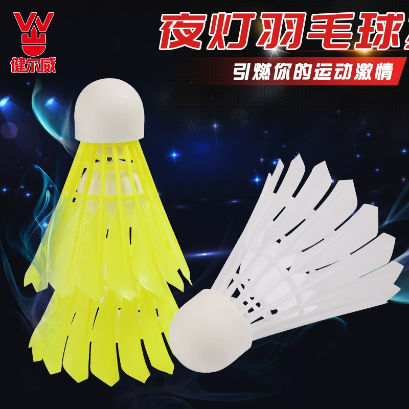 Ночные тренировки с сопротивлением Ночной Свет Бадминтон светодиодный светящийся открытый Ночные Тренировки ветрозащитный сопротивление бадминтон