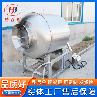 食品厂滚揉机 鸡丁鸡块调味品滚揉腌制机 可根据客户要求订做