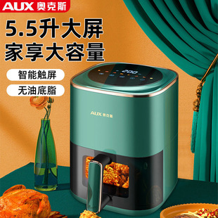Oaks Household Air Fryer Smart Full-Screen Touch-Free Flip-Free Visual 5.5L Large-Capacity Electric Fryer Wholesale