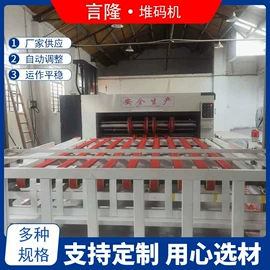 纸包装机械;全自动打包机;其他包装设备