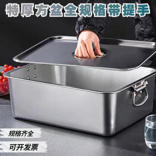 Extra Thick Stainless Steel Square Basin Rectangular Square Plate with Handle Commercial Large Dining Basin with Handle Cat Litter Basin Frying Pan Basin