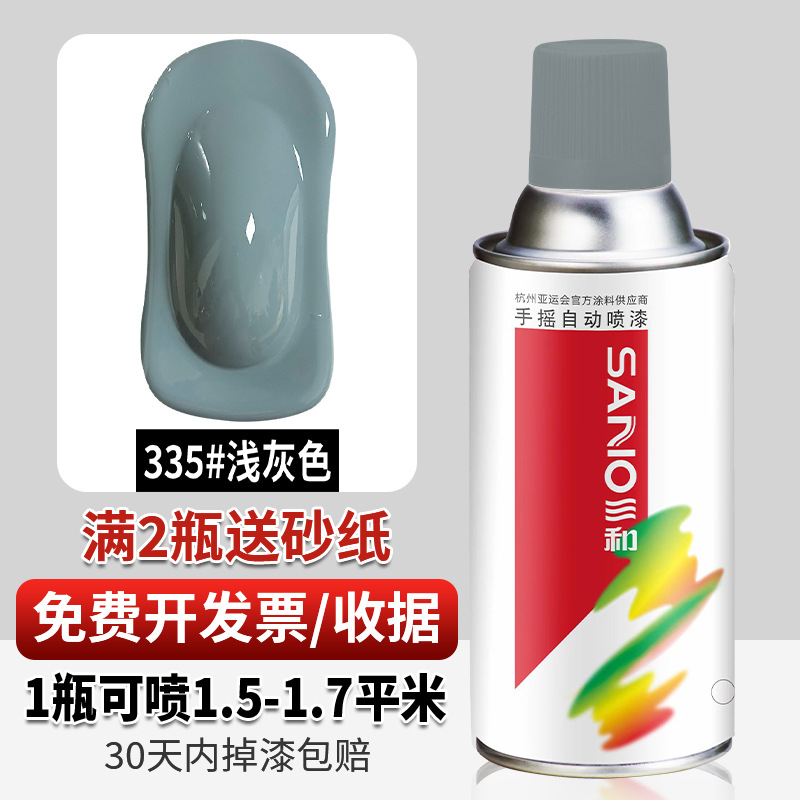 NO.335 # gris claro; 350ml/genuino Sanhe