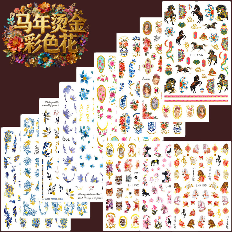 European and American Retro Style, Year of the Horse Gold Foil Colorful Flower Nail Stickers, Blue and White Halloween Text Art Nail Decals
