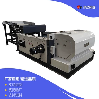 源头工厂 按需定制 选铝机 跳铝机 有色金属分选机 涡电流分选机