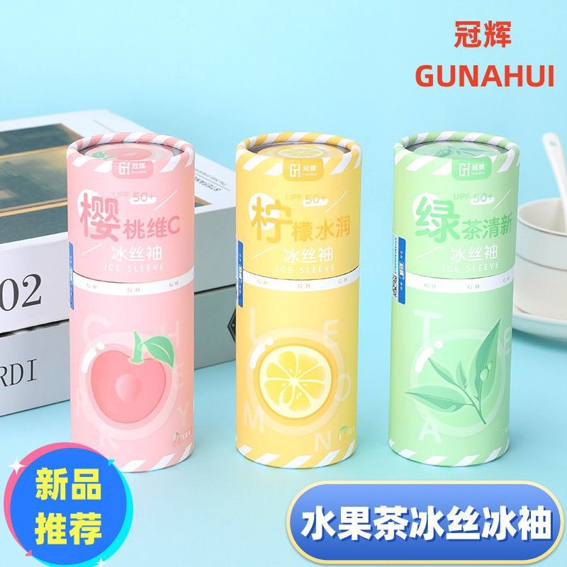 Guanhui Fruit Tea Round Barrel Ice Sleeve Summer Sunscreen Sleeve Outdoor Riding Paper Cartridge Ice Silk Sunscreen Sleeve Guanhui Fruit Tea Round Barrel Ice Sleeve Summer Sunscreen Sleeve Outdoor Riding Paper Cartridge Ice Silk Sunscreen Sleeve