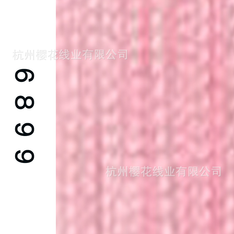 60s/2-6899