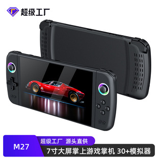 The New M27 Handheld Game Console Supports 3D Large Games Psp God of War 30+ Simulator Two-Player Connection Hd