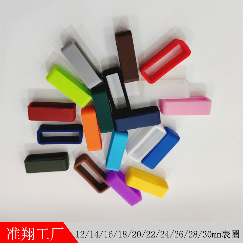 无卡点20色表圈