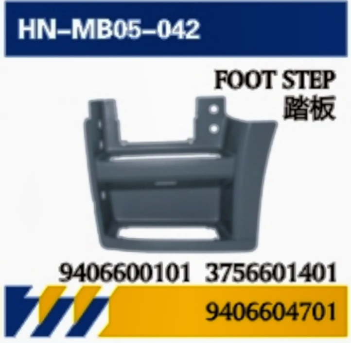 Aplicable a los pedales / cubiertas / paneles / redes centrales / piezas externas de soporte de sombrilla AXOR para camiones Mercedes-Benz importados