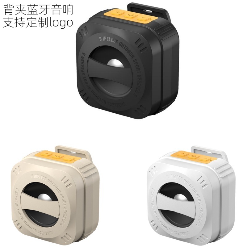 新跨境背夹蓝牙音箱便携户外运动小音响高颜值无线低音炮夹子音箱|undefined