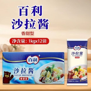����ɳ���u1kg*12������ζˮ���߲�ɳ��ǧ�u�u��˾�h���u������