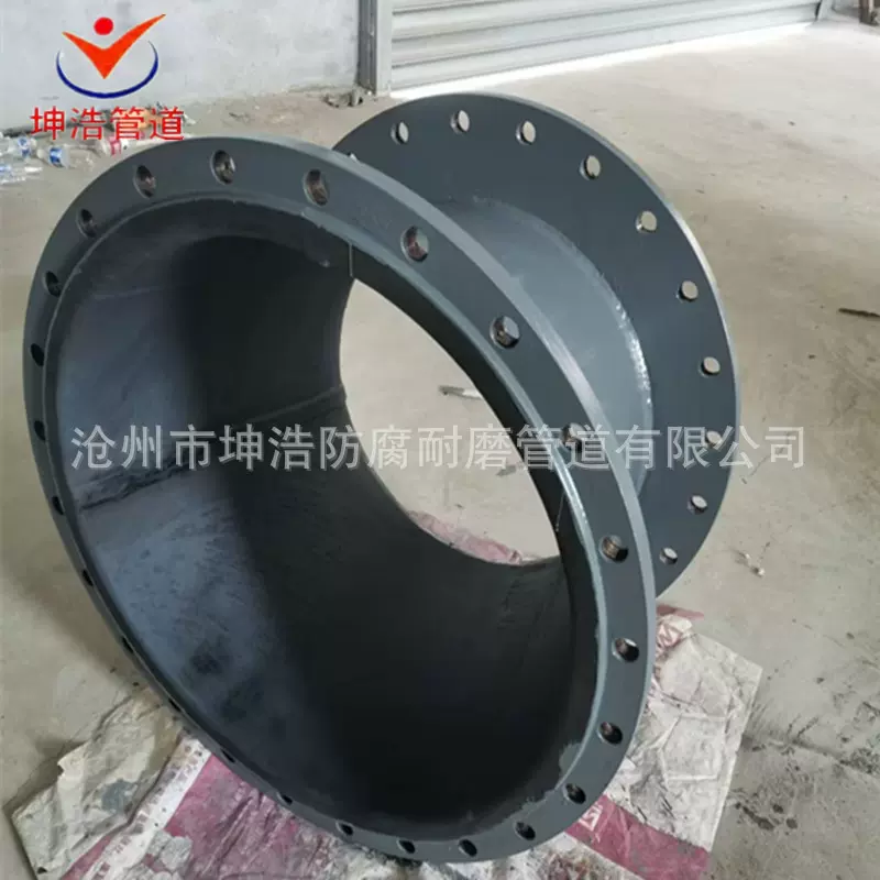 衬胶管道 衬塑管道 衬四氟管道 耐酸碱 型号全 质优价廉