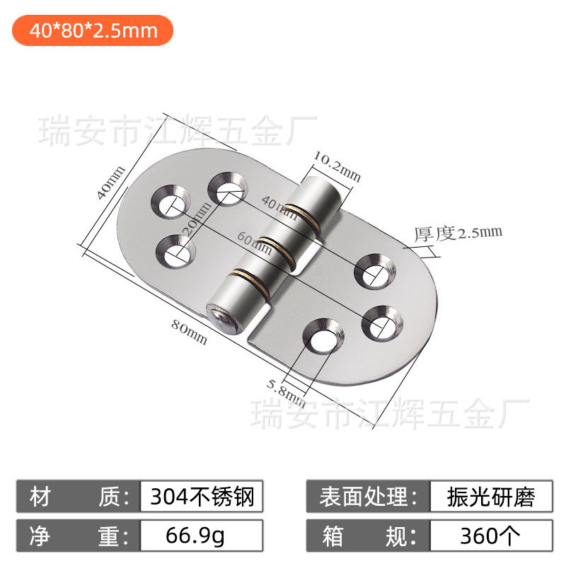 現物卸売り304ステンレスヒンジ重厚工業ヒンジ房門木門工具箱門合葉|undefined