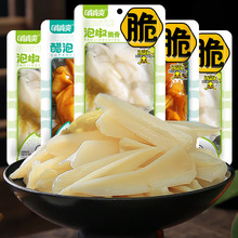 �п�ˬ��������ǹ�ɽ���ݽ���Ǵ��ݴ�Ǽ�ʳ���e��ζ���С��ʳ