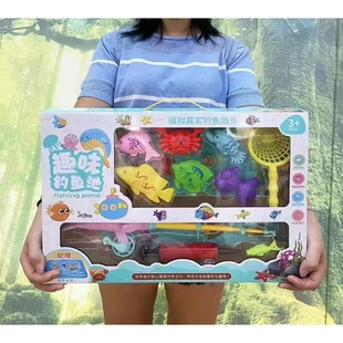 Children's Fishing Toys Magnetic Fishing Interactive Fishing Rod Baby Set Bathing and Playing in the Water Boy Family Girl Puzzle