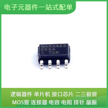 MAX3443EESA + T SOIC-8 TBU-CA065-200-WH LPC1778FBD144 MC74AC