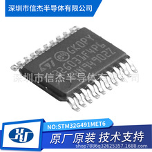 STM32G491MET6    LQFP80��װ��Ƭ��IC 32λMCU ������IC ST�ⷨ
