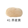 41 buckwheat yellow*2.9*1*100%polyester