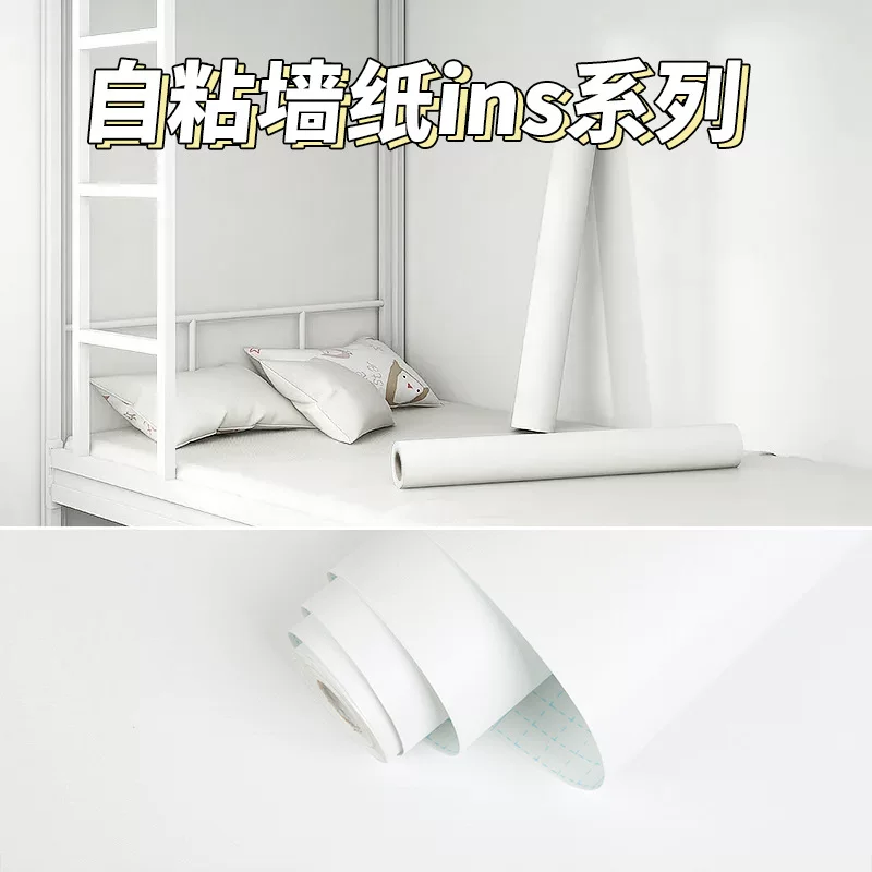 Self-adhesive wall wallpapers, white waterproof sticker, wholesale