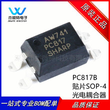 PC817B PC817 �NƬSOP-4  PC817B���� PC817-SMD �������� ����